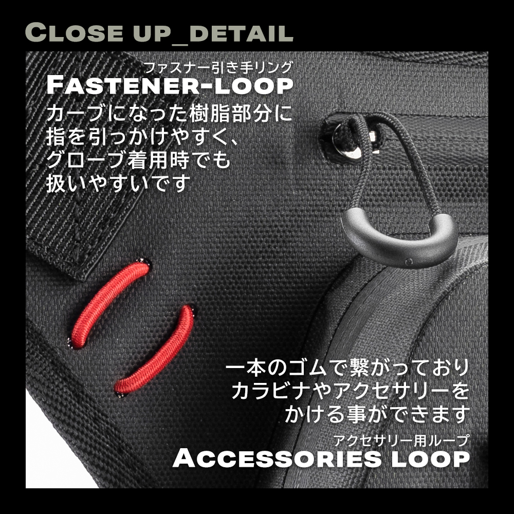 レッグバッグ