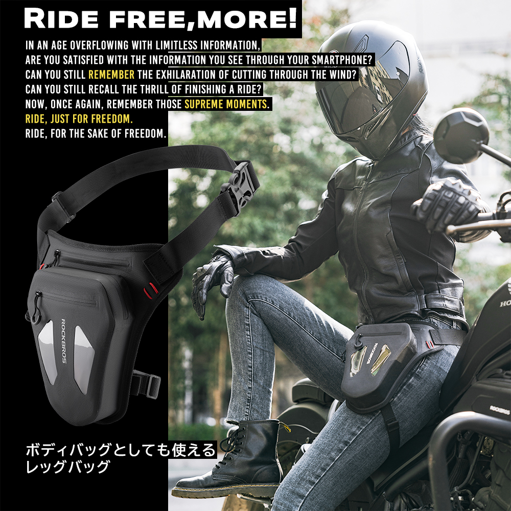 レッグバッグ