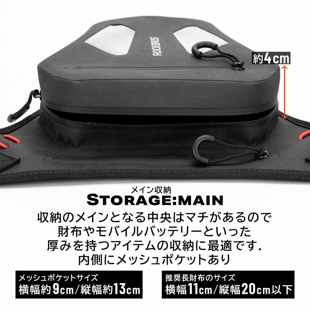 レッグバッグ
