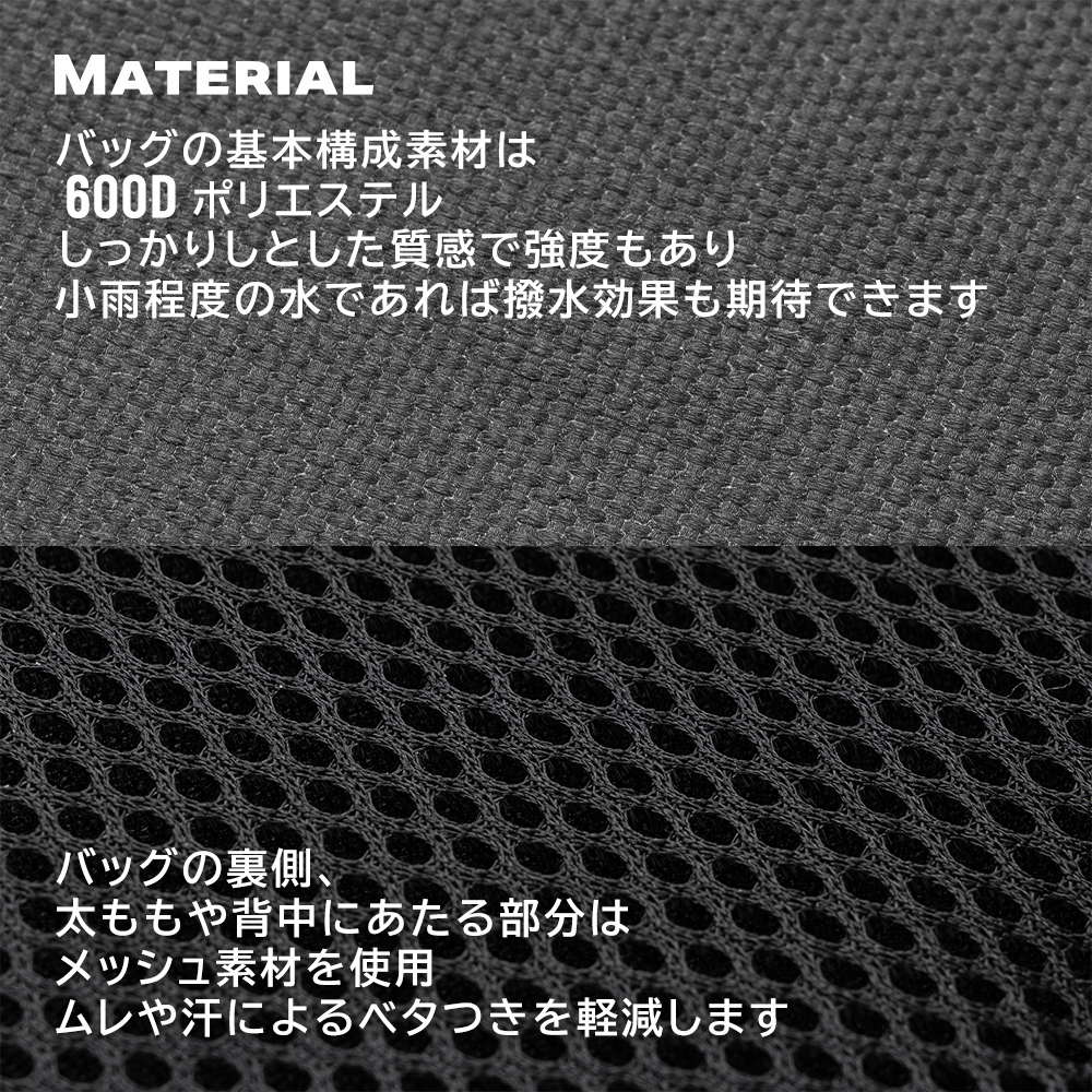 レッグバッグ