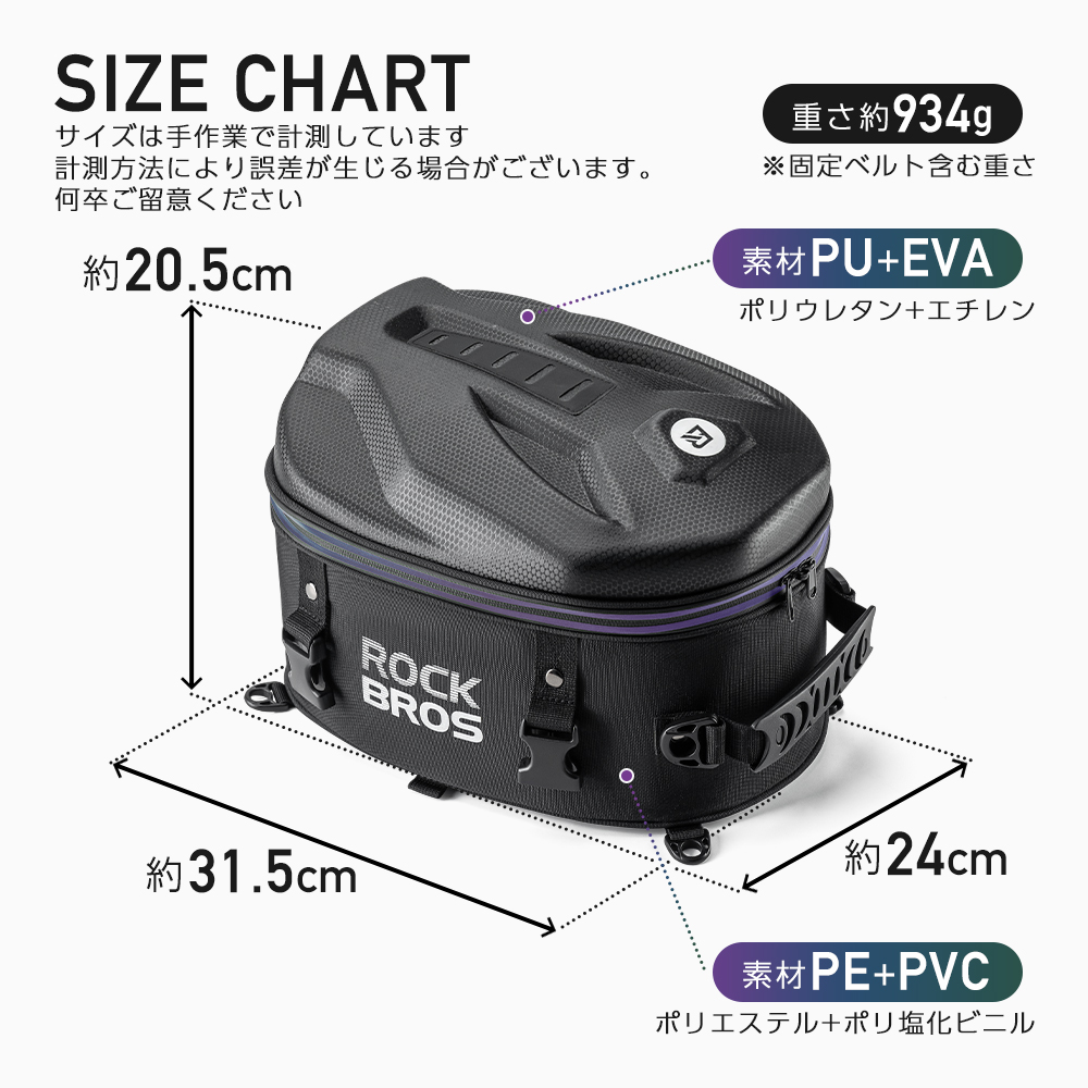 拡張しないバッグ