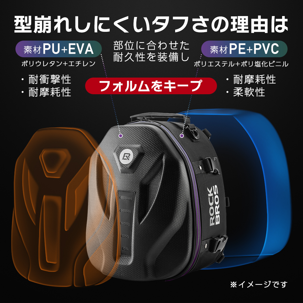 拡張しないバッグ