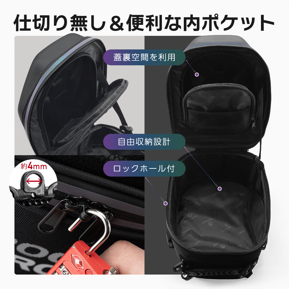 拡張しないバッグ