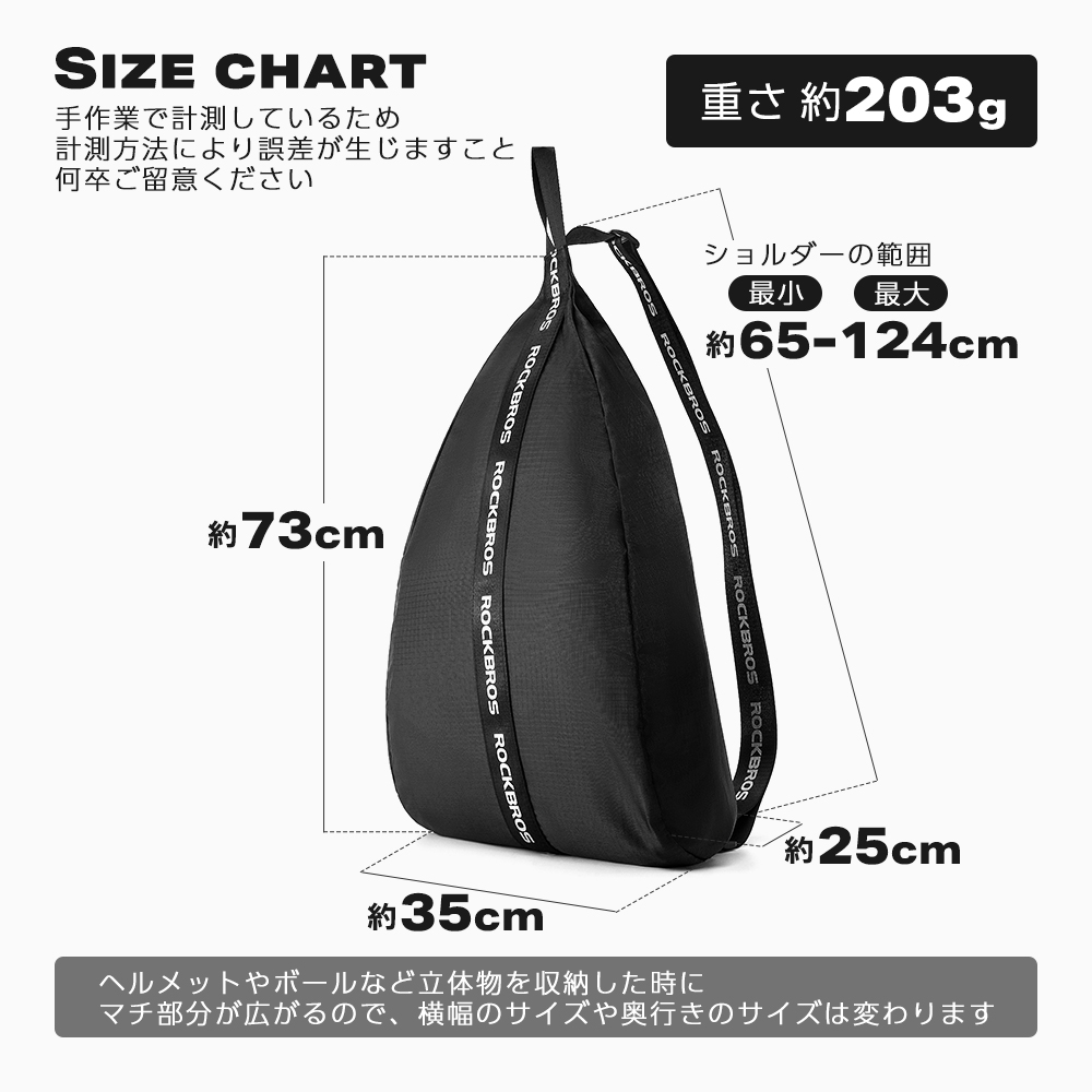 15Lヘルメットバッグ