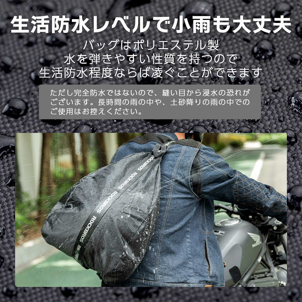 15Lヘルメットバッグ
