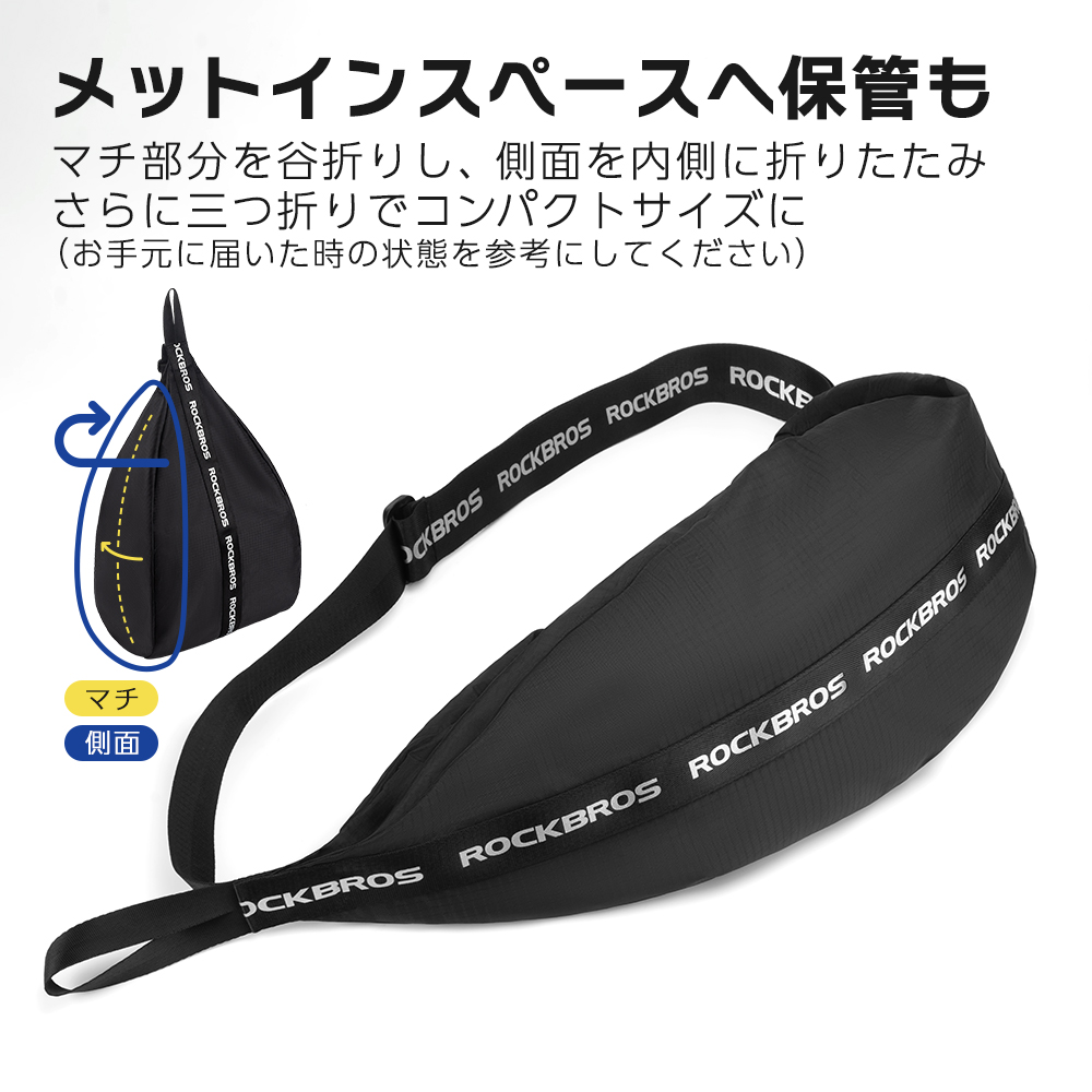 15Lヘルメットバッグ