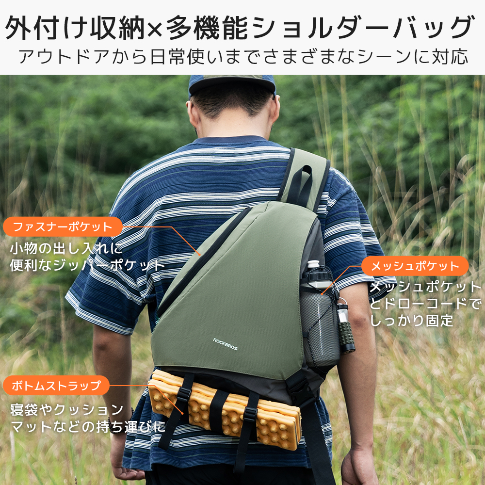 BAG