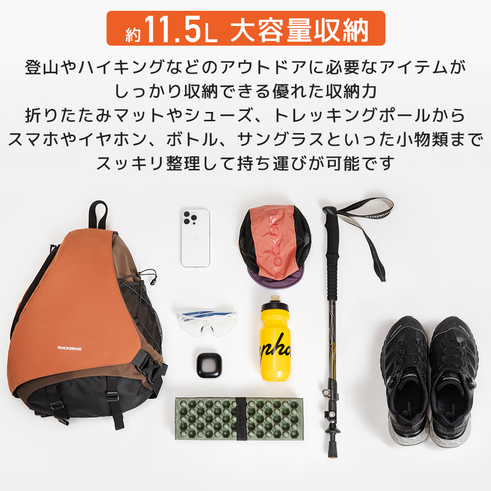 BAG