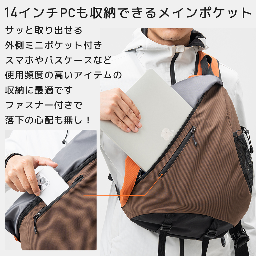 BAG