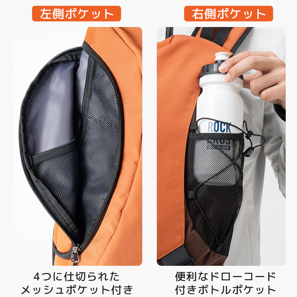 BAG