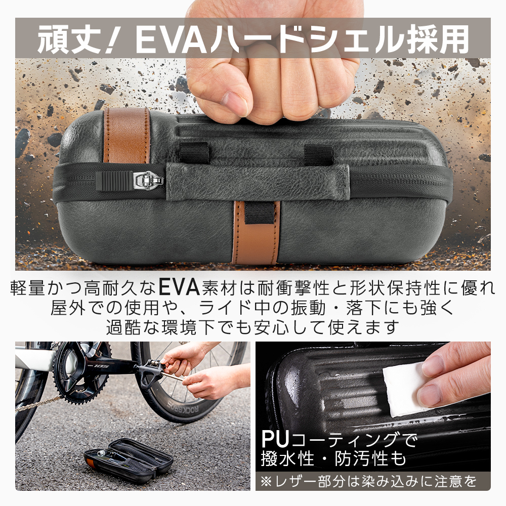 ツールボトル