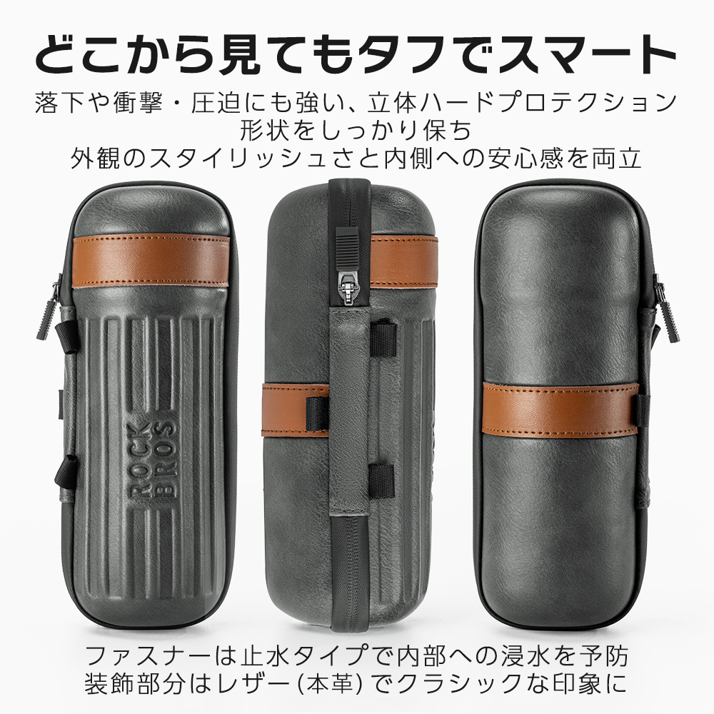 ツールボトル