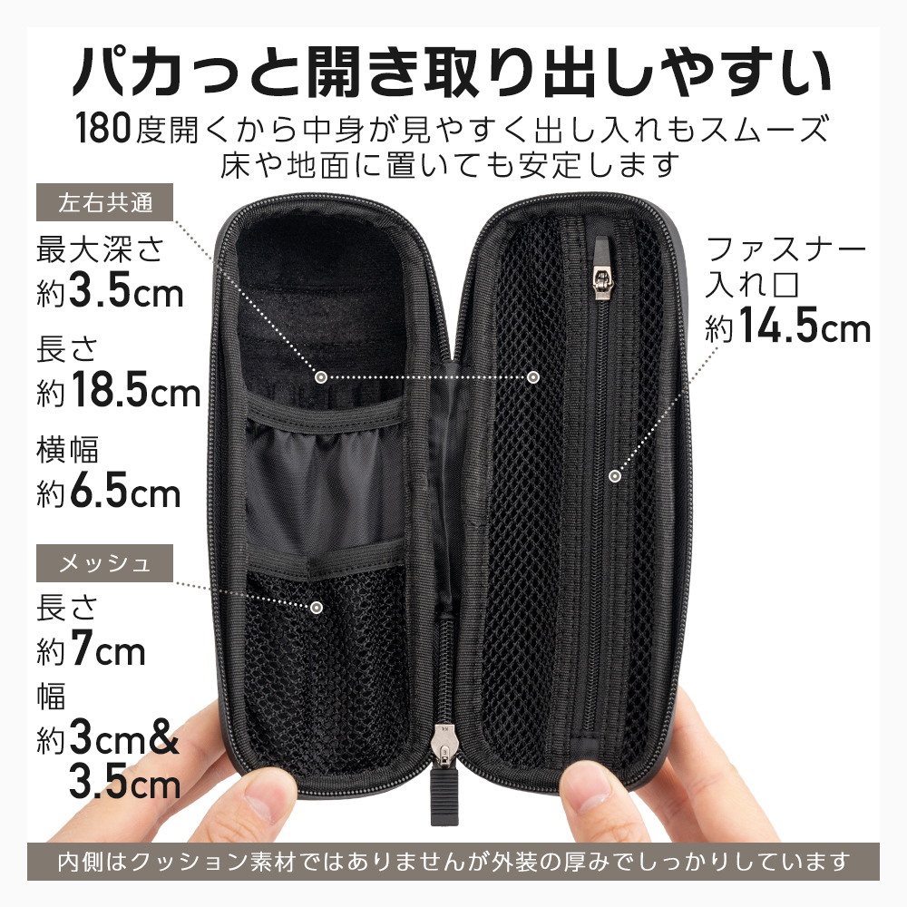 ツールボトル