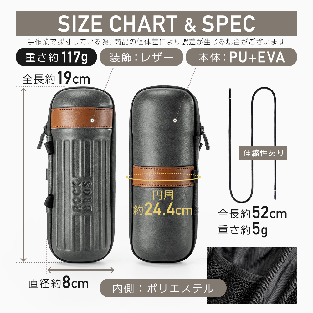 ツールボトル