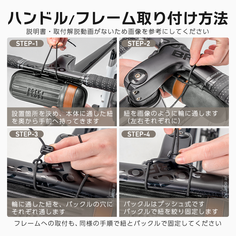ツールボトル
