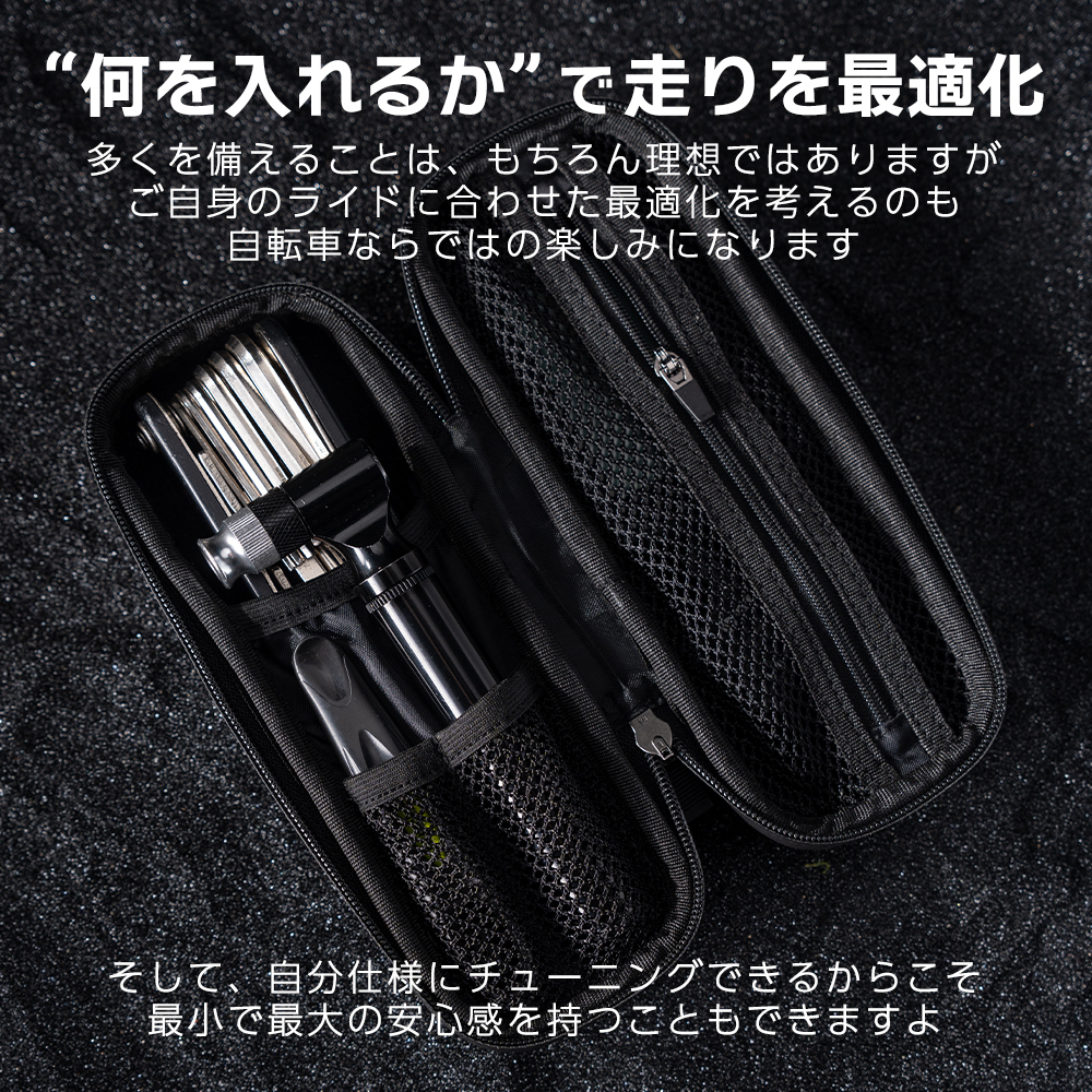 ツールボトル