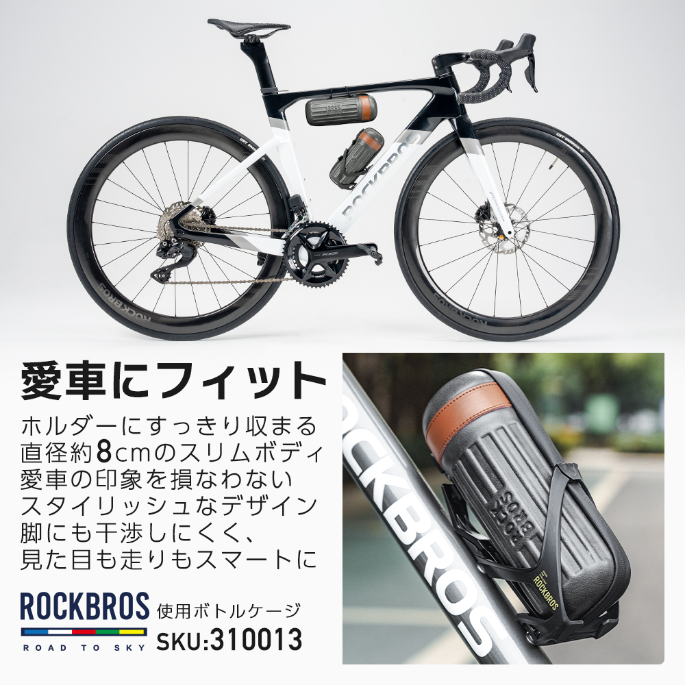 ツールボトル
