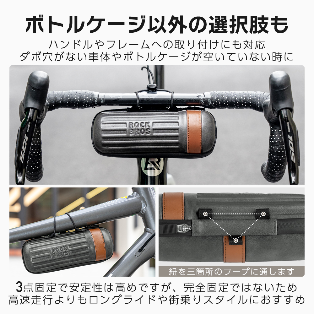 ツールボトル