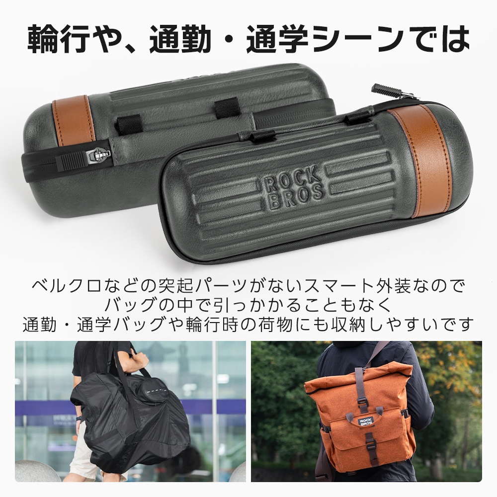 ツールボトル