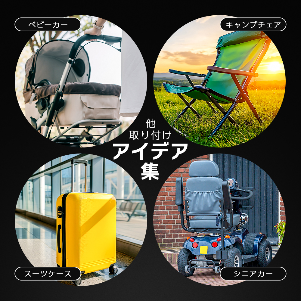 ボトルホルダー
