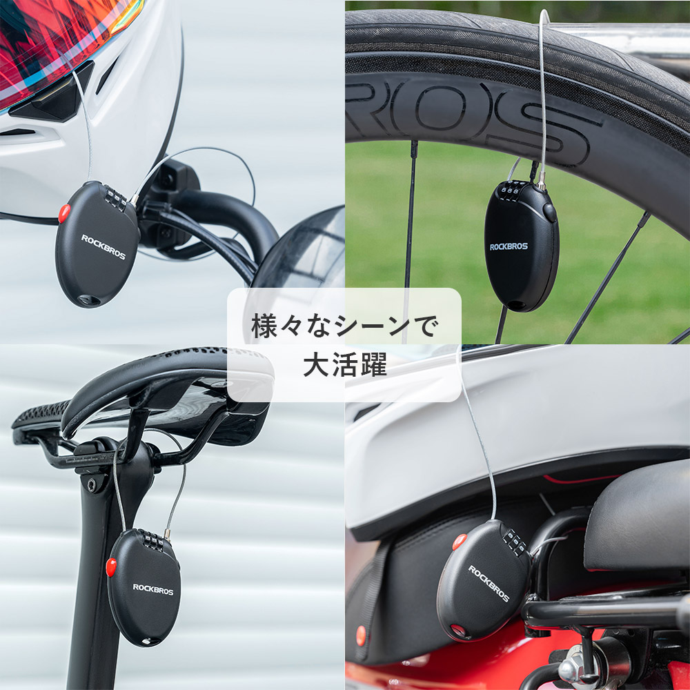 ROCKBROS バイク 鍵 ケーブルロック 自転車 3桁 ダイヤルロック 伸びる