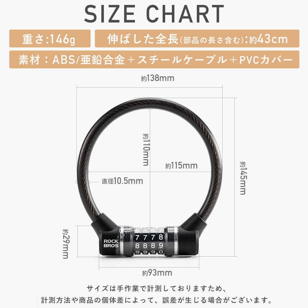 4lock