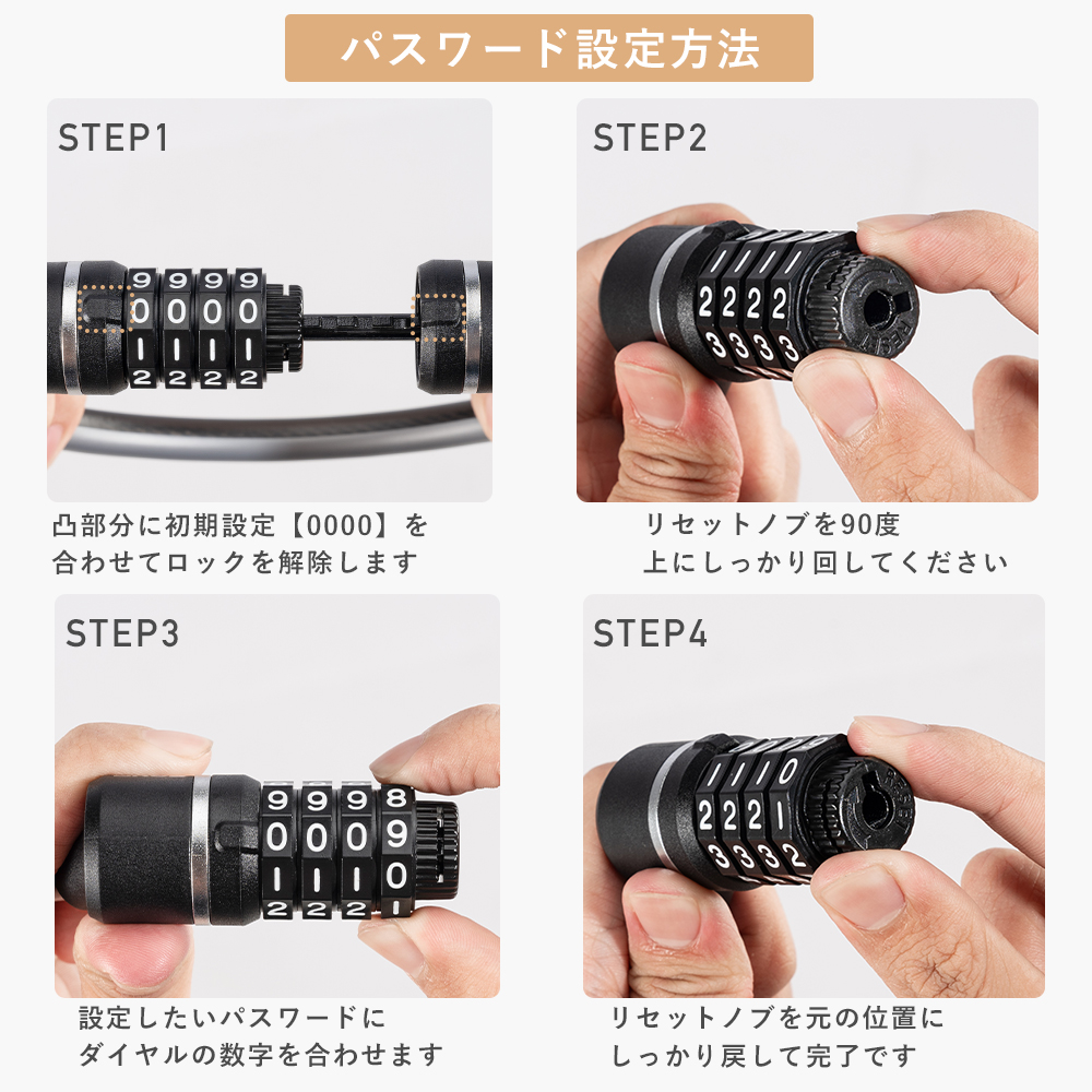 4lock