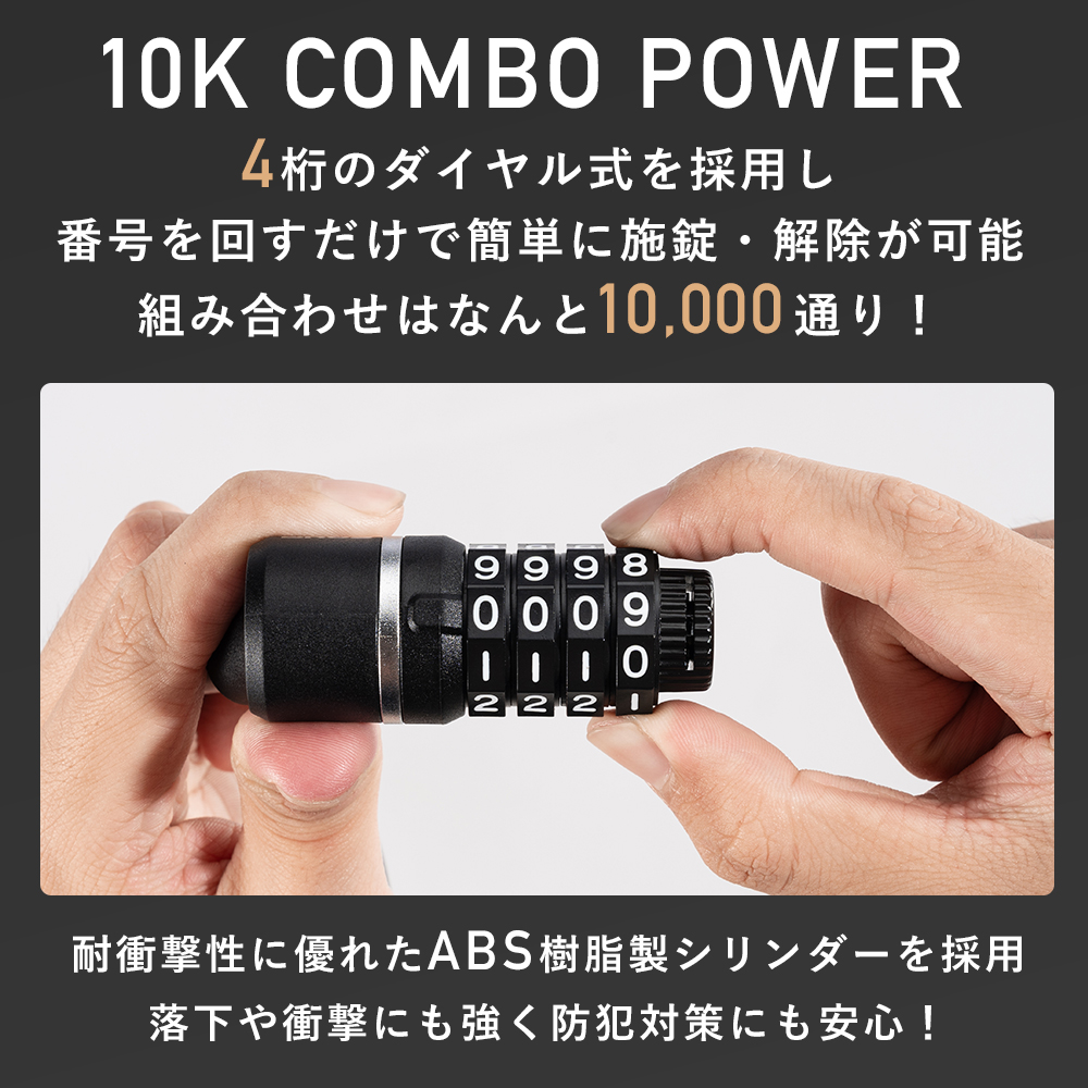 4lock