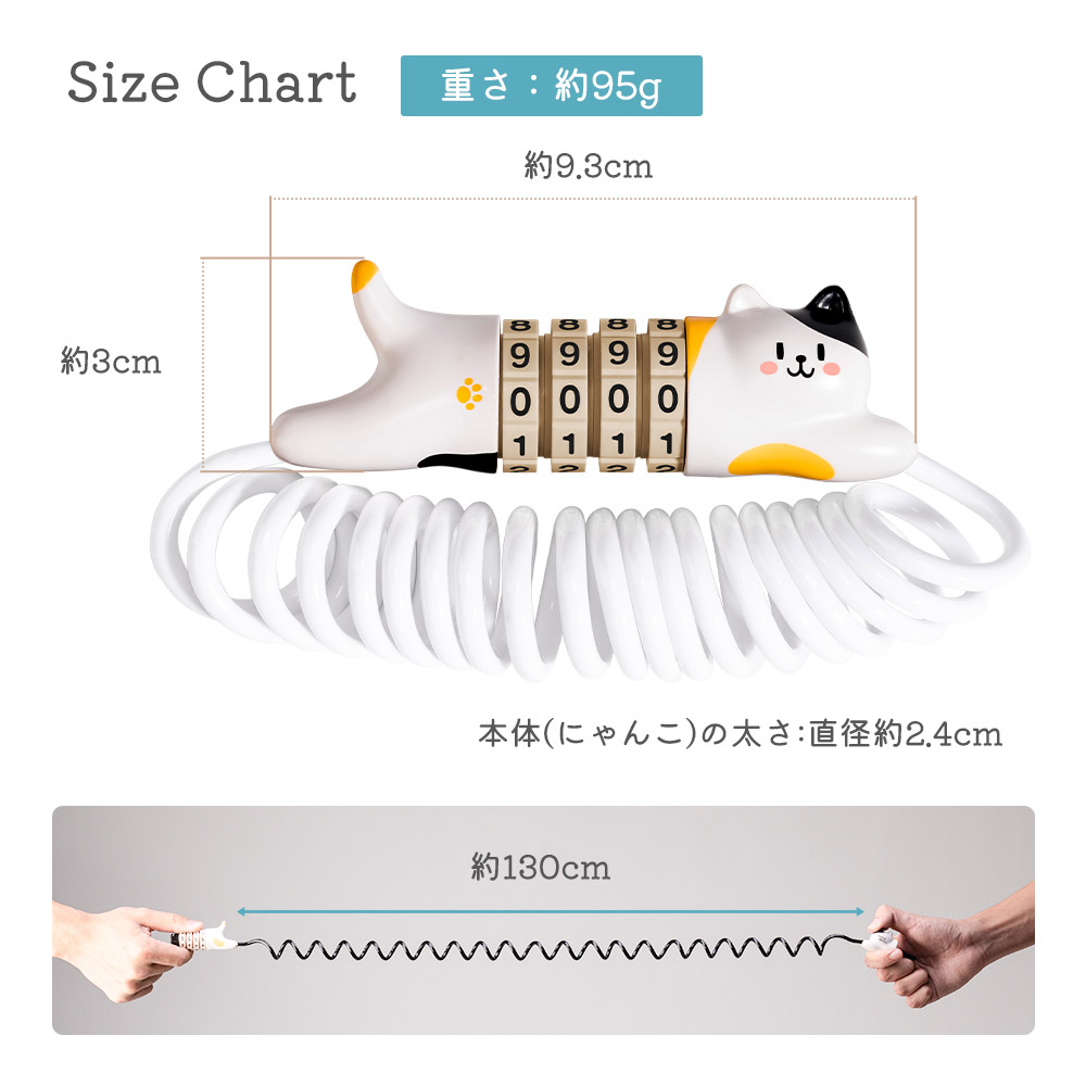 猫lock