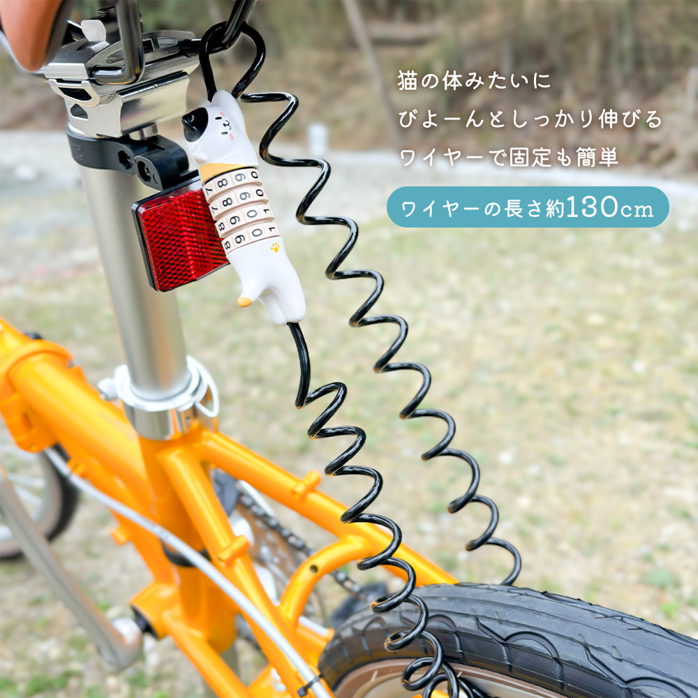 猫lock