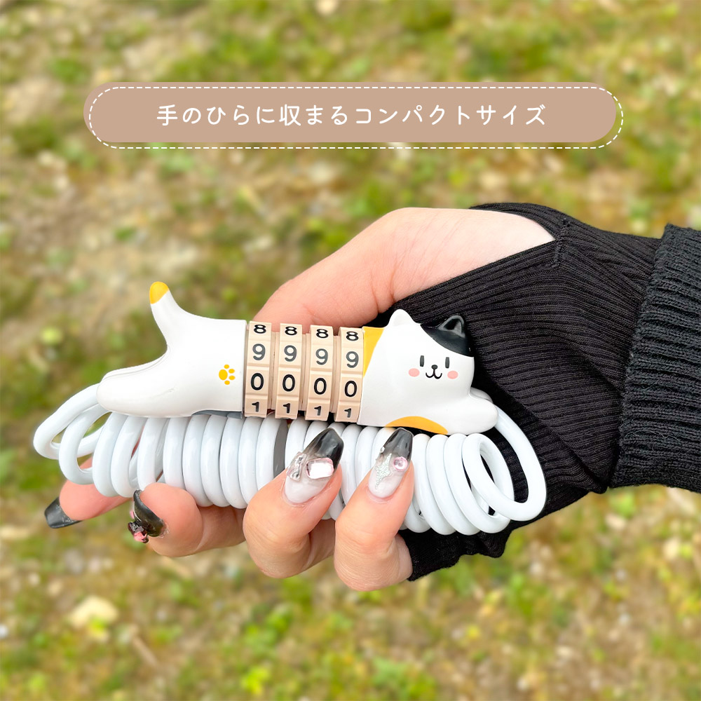 猫lock