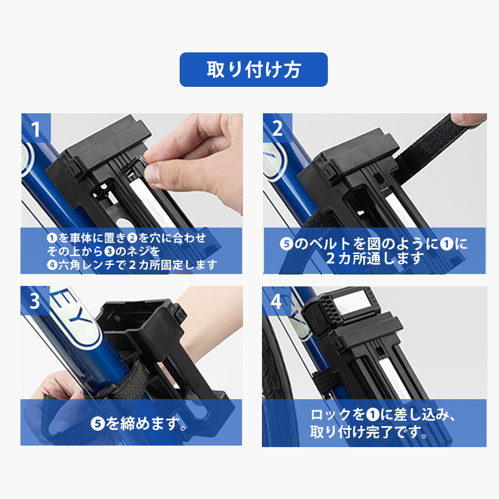 ブレードロック