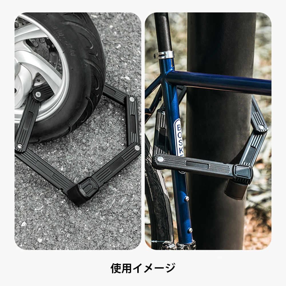 ブレードロック