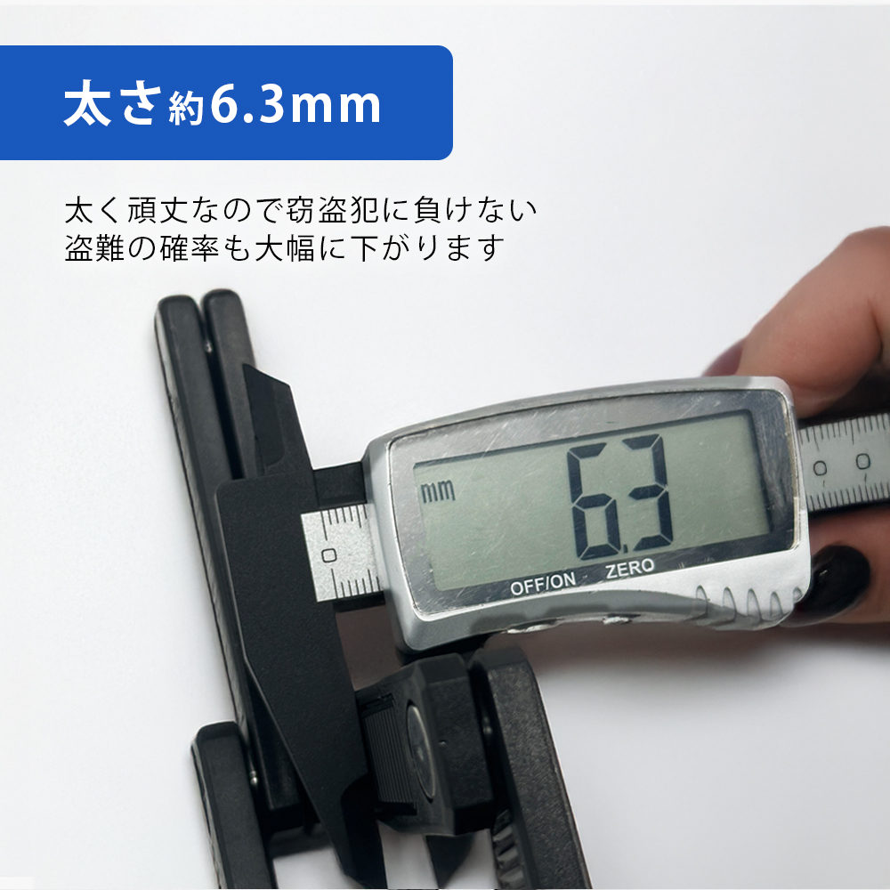 ブレードロック