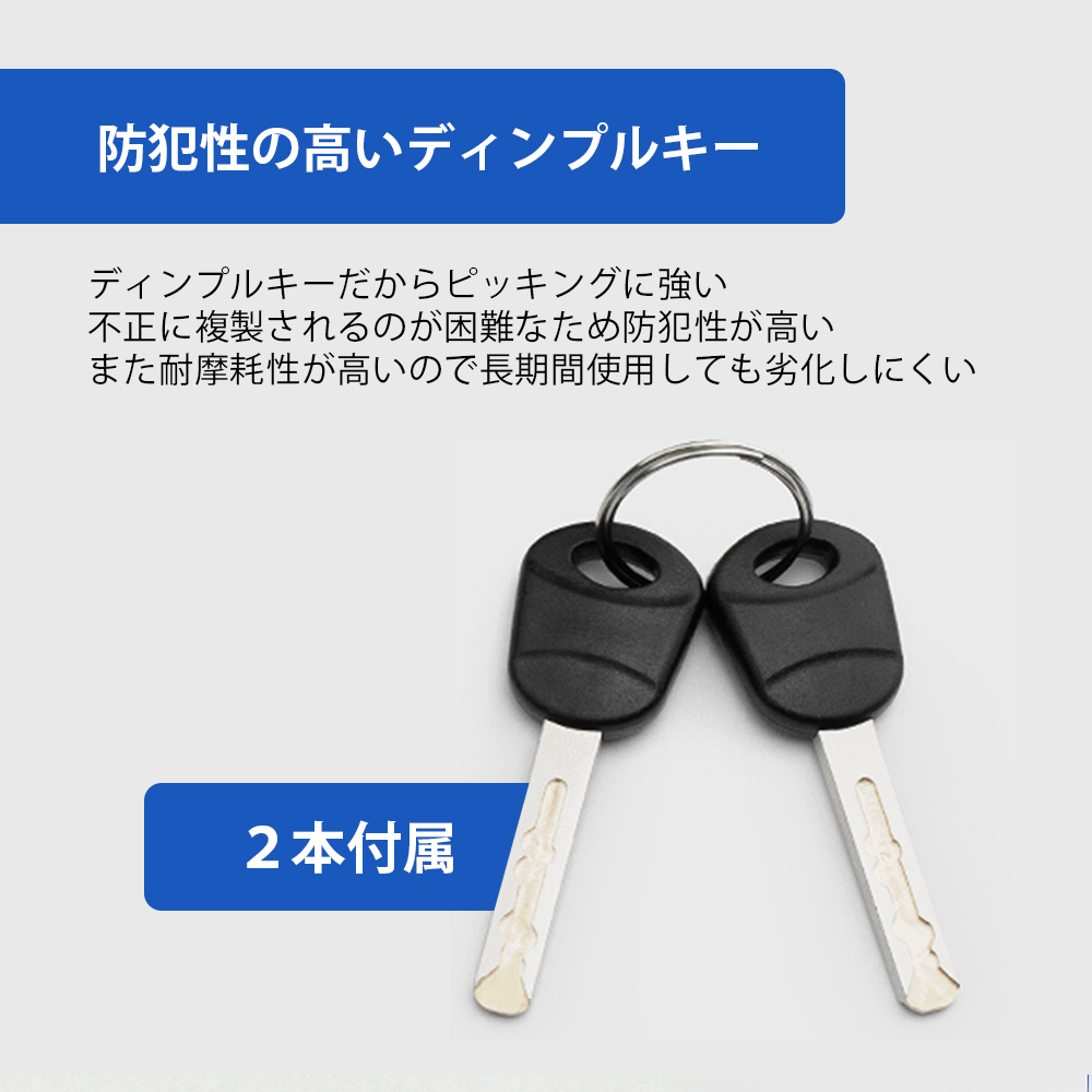 ブレードロック