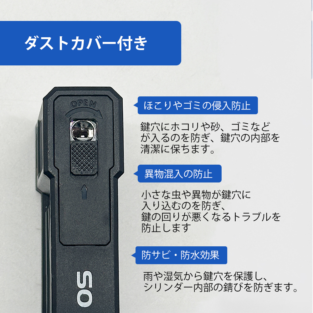 ブレードロック