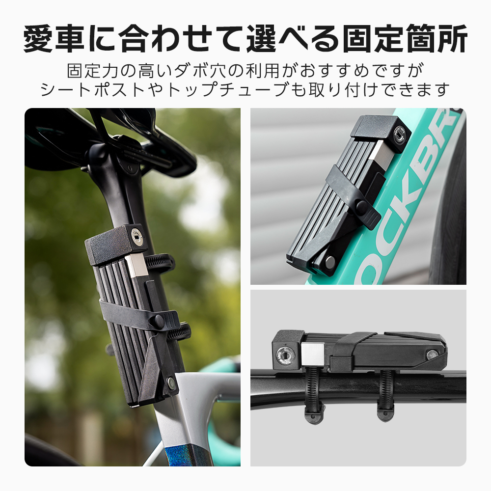 ブレードロック