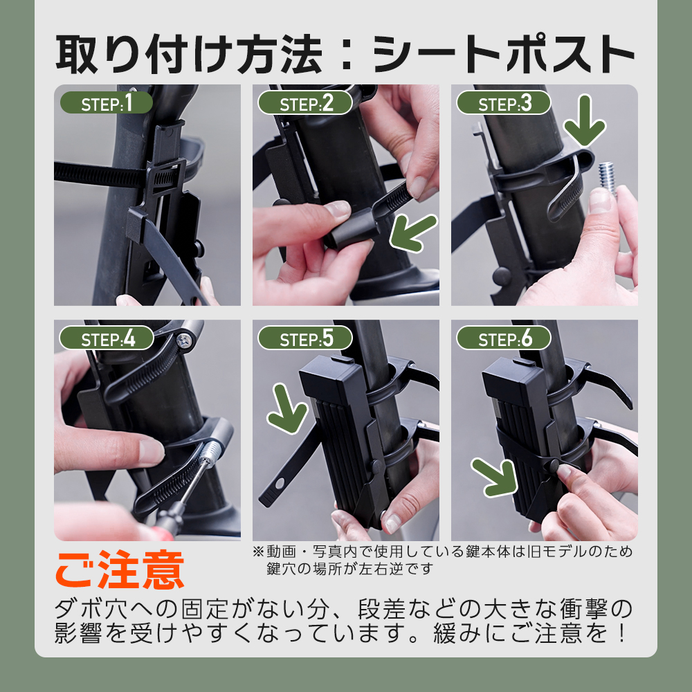ブレードロック