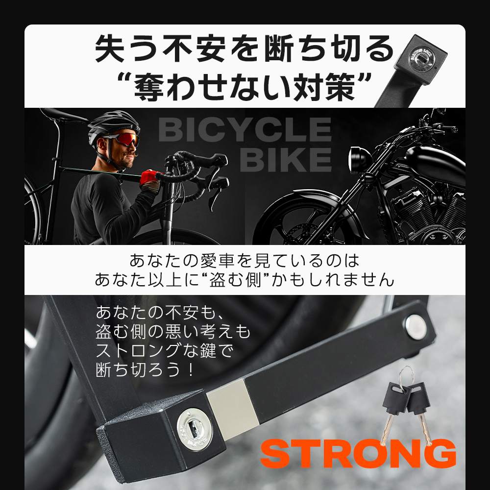 ブレードロック