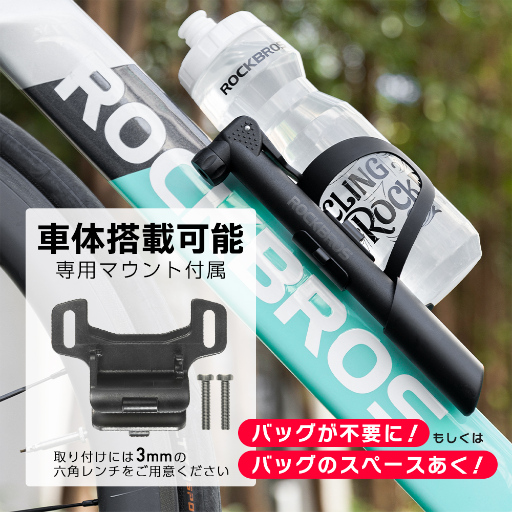 ROCKBROS 空気入れ 軽量 携帯 バイク オートバイ 原付 自転車