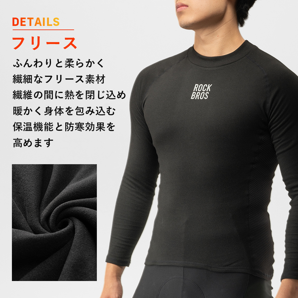 吸湿インナー