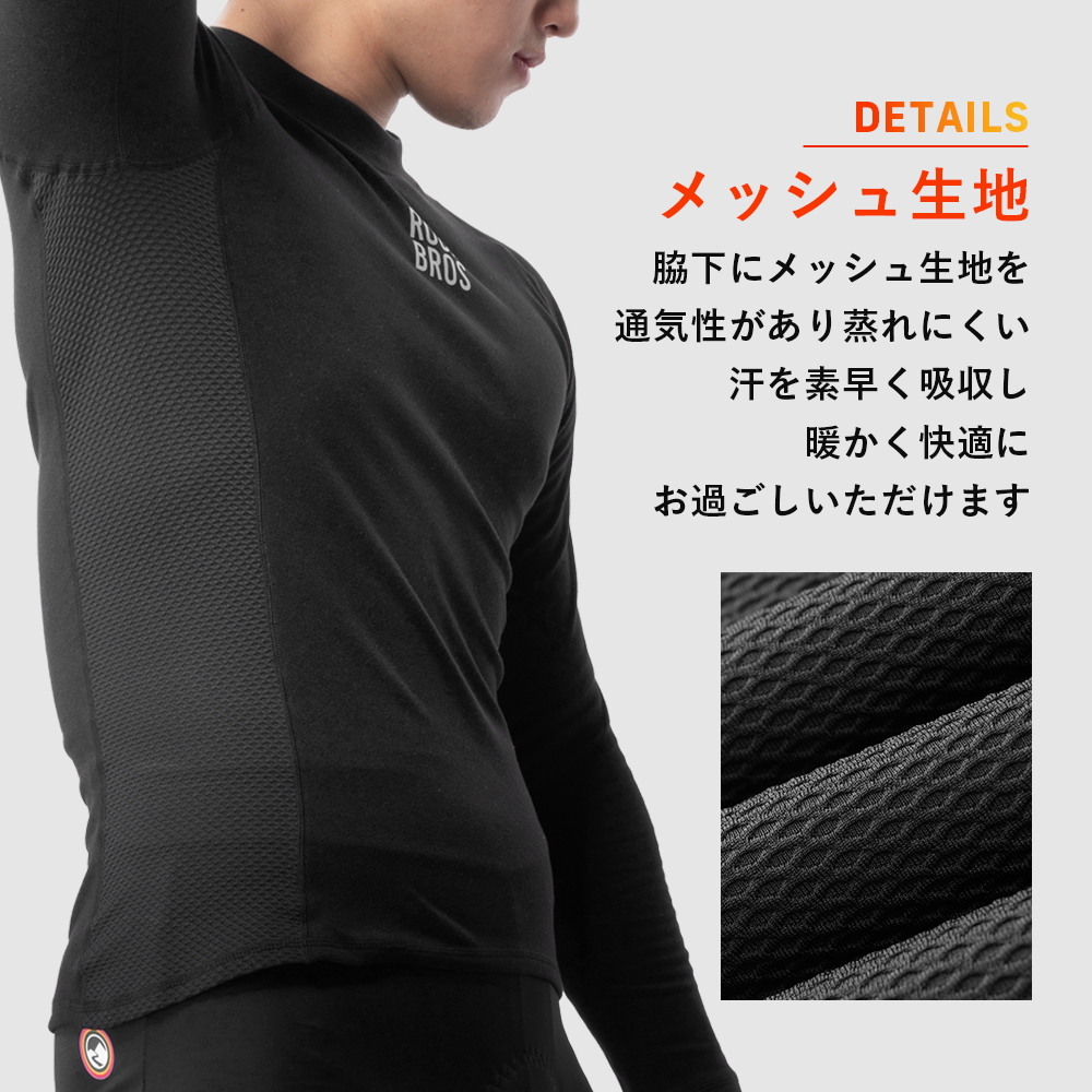吸湿インナー