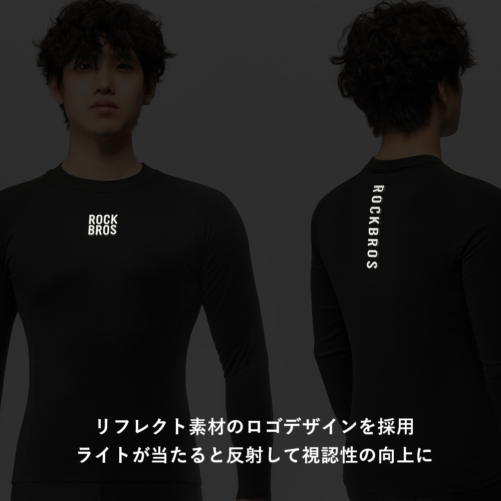 吸湿インナー