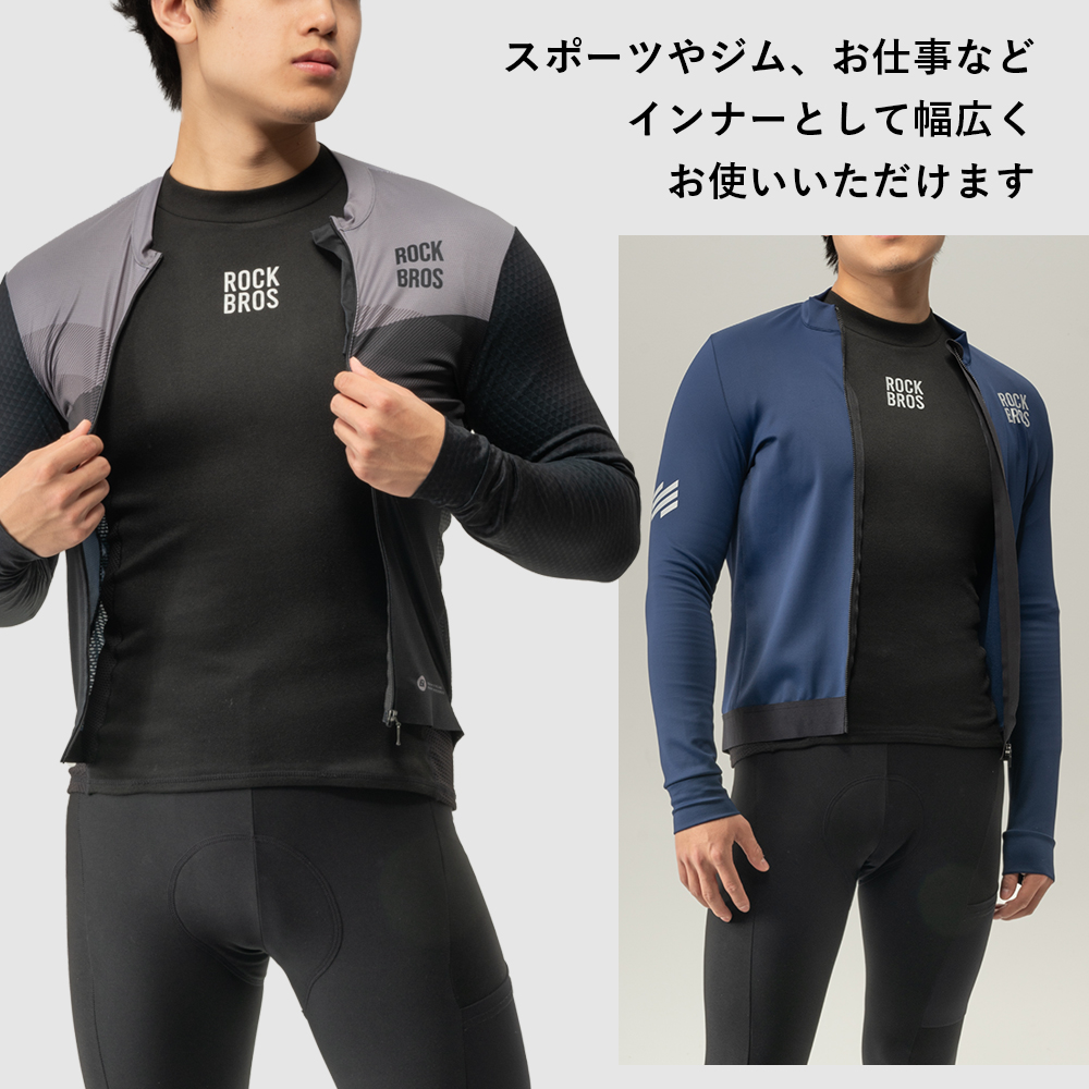 吸湿インナー