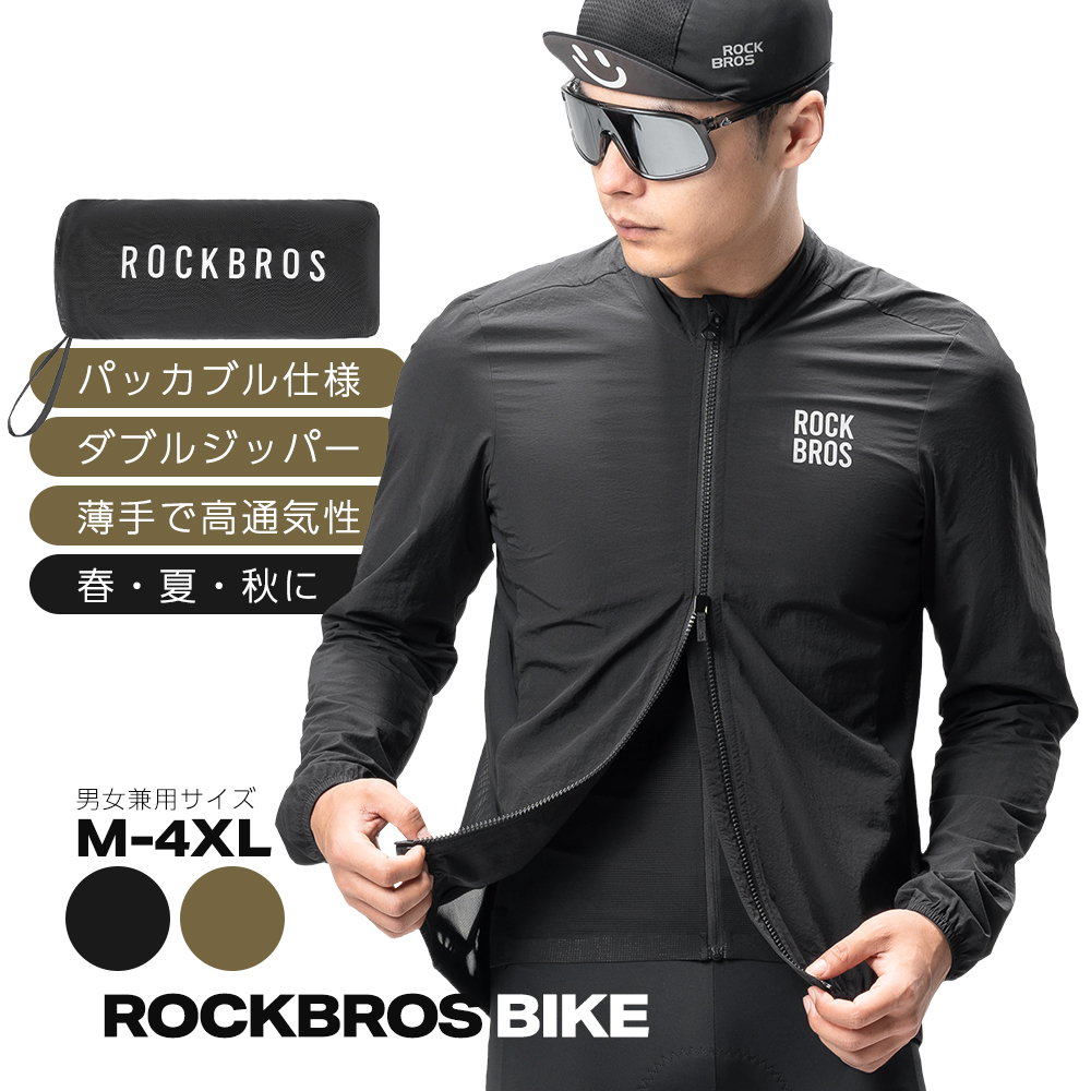ROCKBROS バイク 原付 ウィンドブレーカー ジャンパー ウェア 長袖