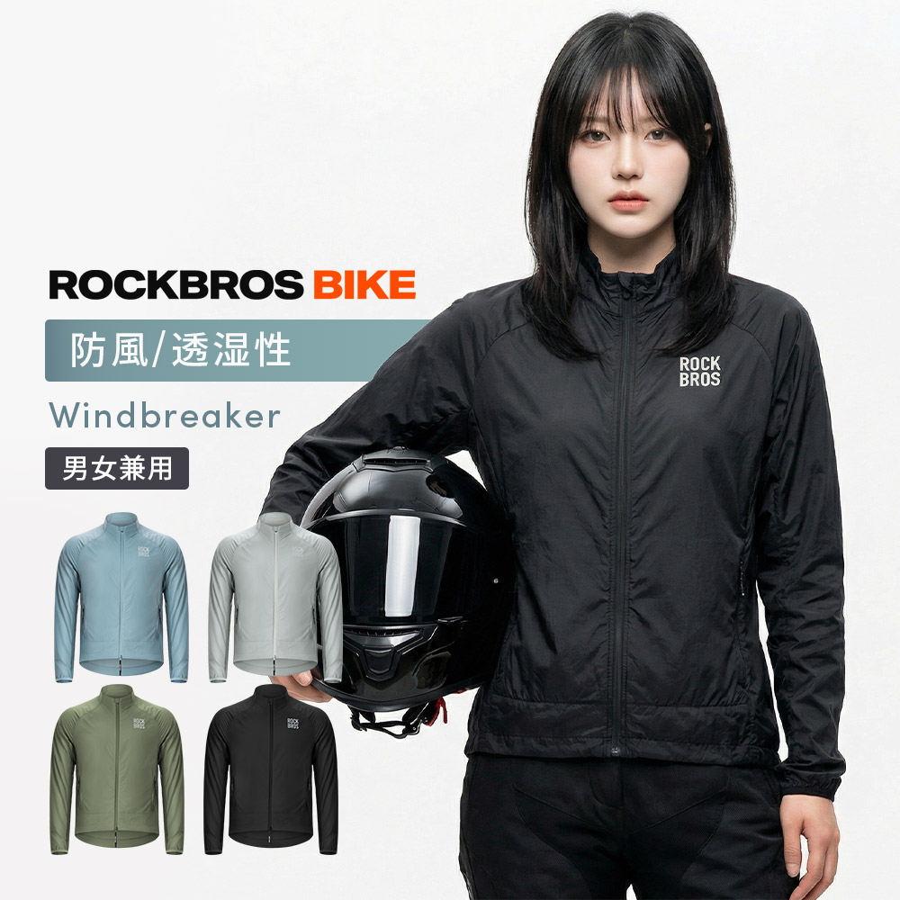 ROCKBROS バイク ウィンドブレーカー ジャケット ジャンパー メンズ