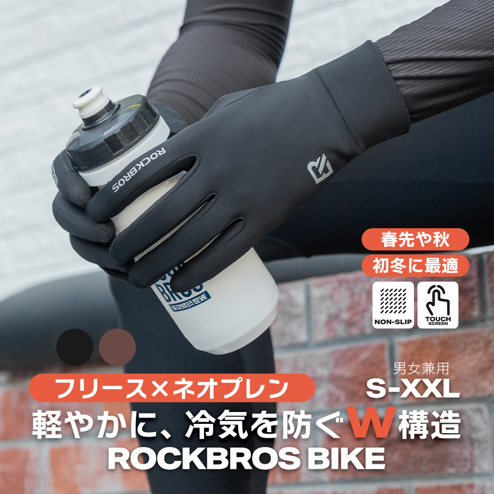 グローブ