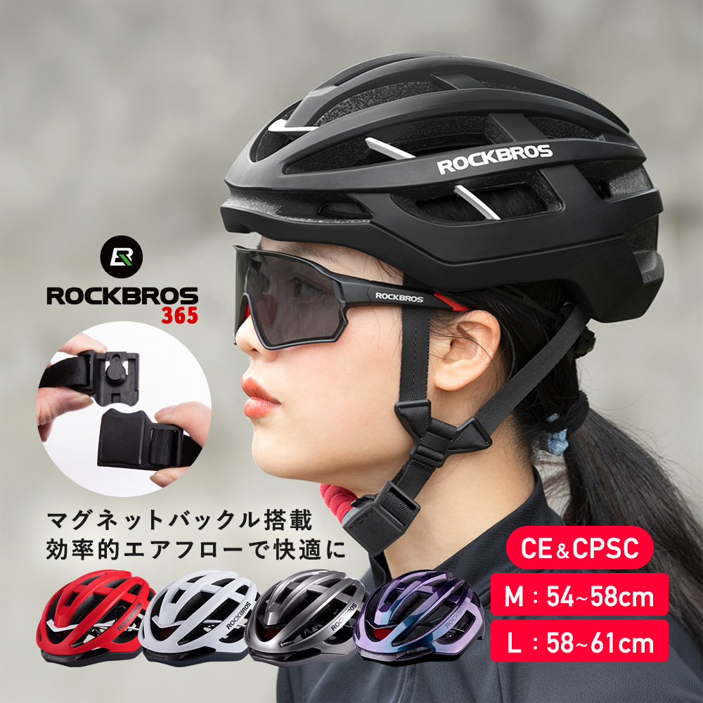 自転車 ヘルメット 男性 女性用 通勤 通学 街乗り 軽量 赤 黒 白 2023 