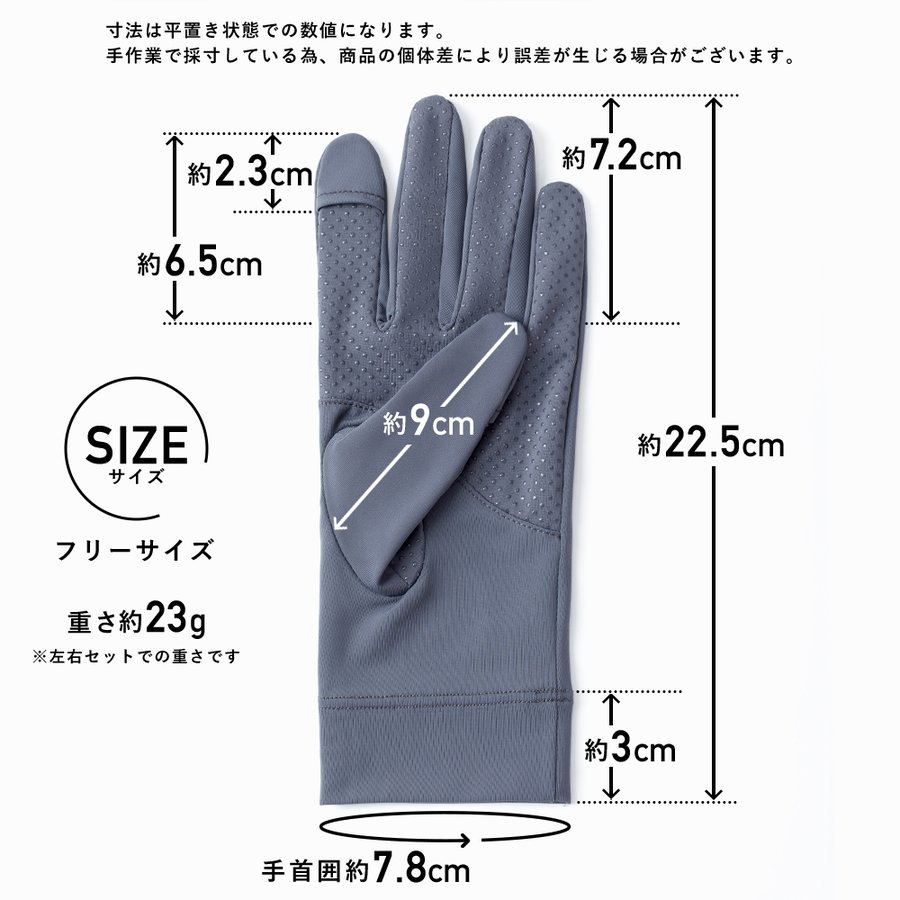 薄手グローブ