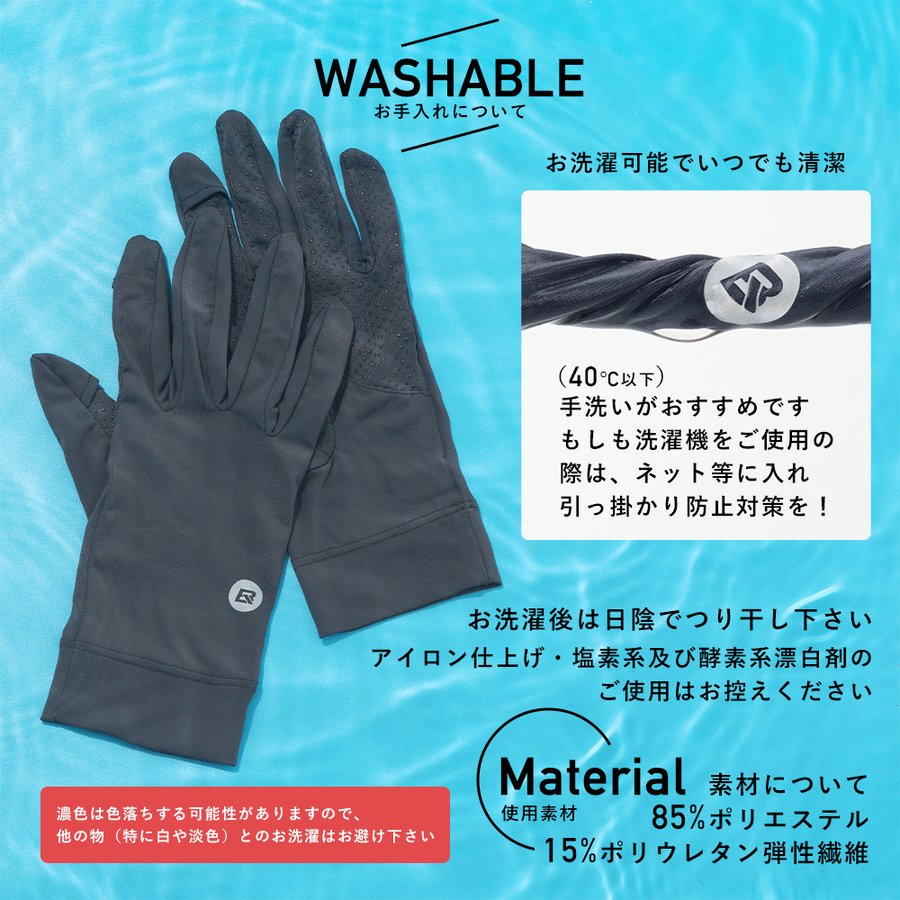 薄手グローブ